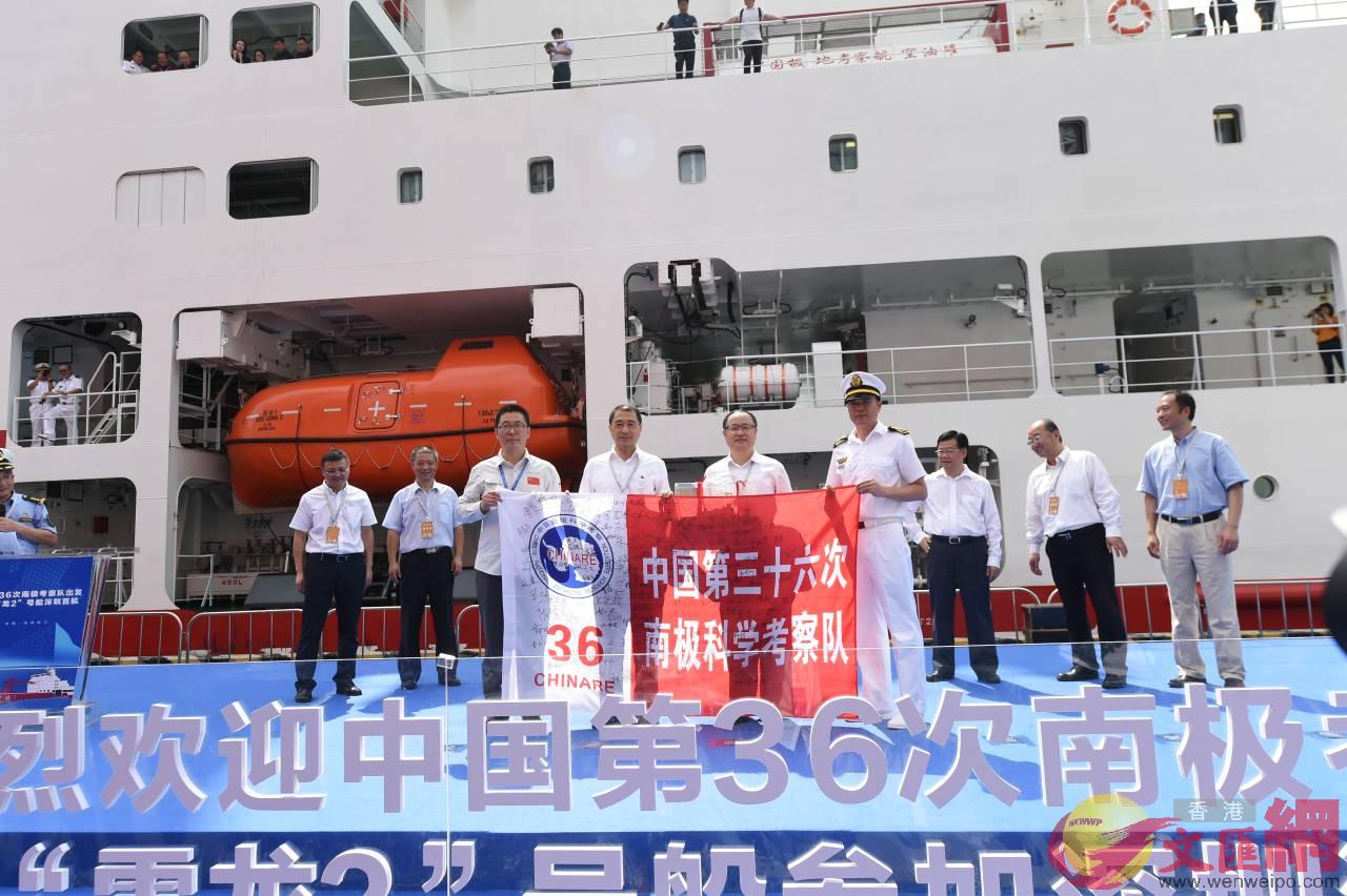 深圳方面舉行了現場歡迎儀式A熱烈歡迎u雪龍2v號船來深助力海博會