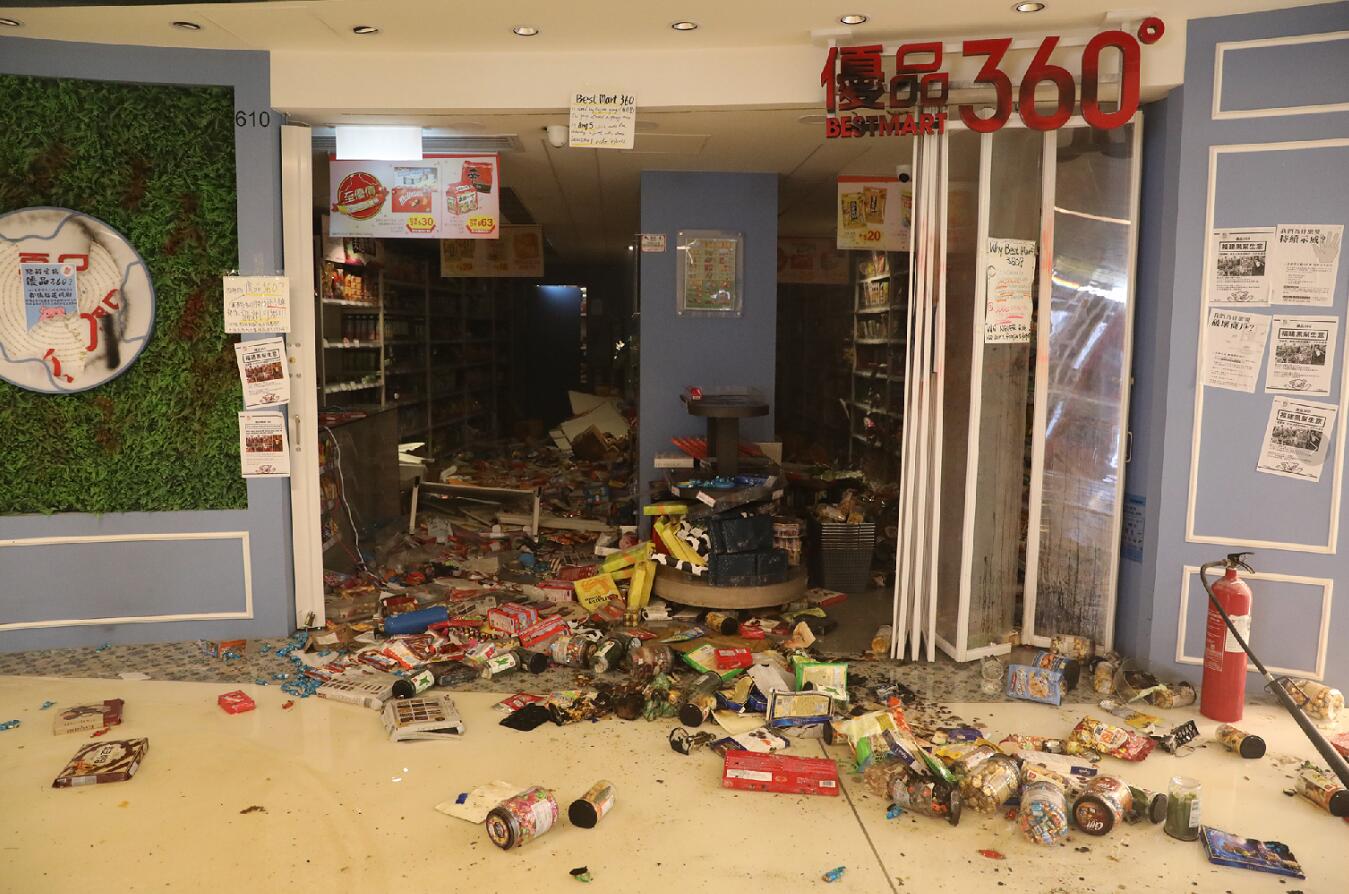 沙田新城市廣場優品360店鋪被暴徒嚴重破壞C
