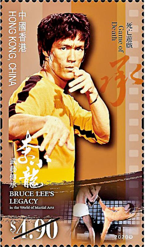 李小龍紀念郵票將於明年11月27日其80歲誕辰正日推出C