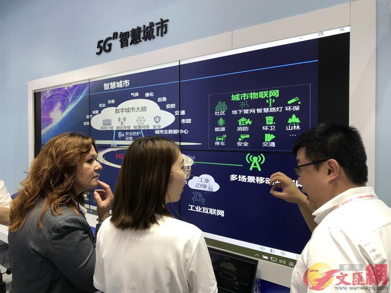 外國客商參觀中國5G在智慧城市方面的應用C]敖敏輝攝^