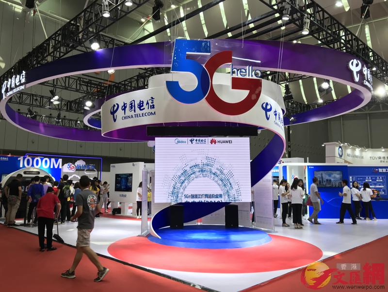 中國]廣東^國際u互聯網+v博覽會上中國5G技術和應用產品展區C]敖敏輝攝^