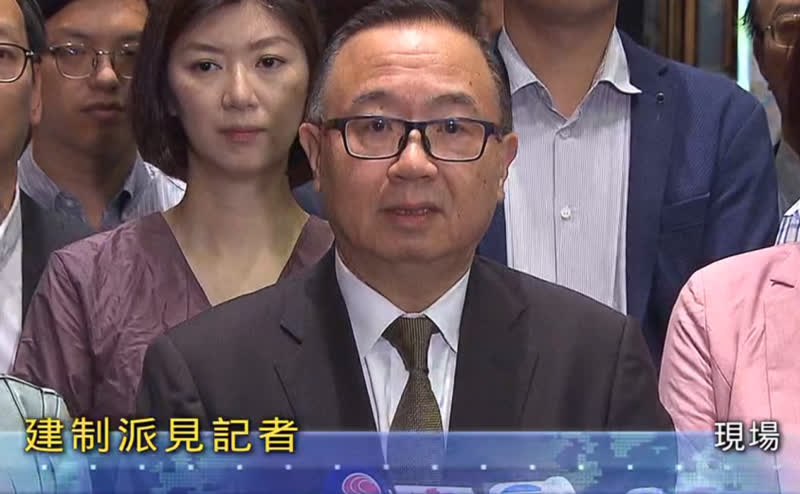  建制派u班長v廖長江表示Au泛暴亂派v議員今日的行為已經違反了基本法C(電視截圖)