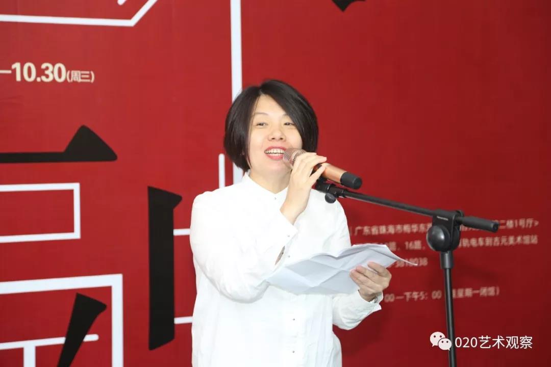 中央人民政府駐香港特別行政區聯絡辦公室宣傳文體部處長彭婕致辭