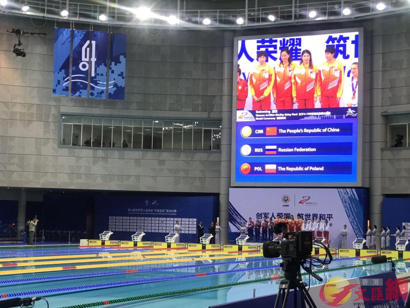中國女隊打破女子4X100混合泳接力的賽會記錄]實習記者潘鄰安 攝^
