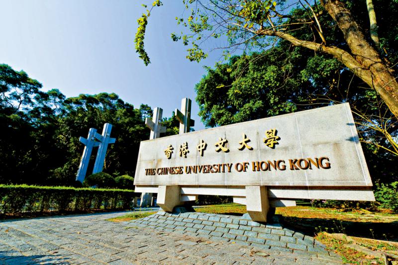 香港中文大學C圖片來源G大公報