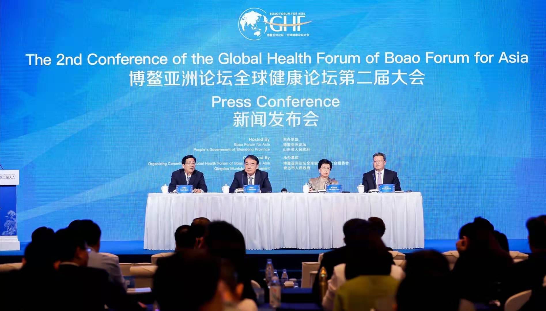 10月22日上午A博鰲亞洲論壇全球健康論壇第二屆大會在北京召開新聞發佈會C