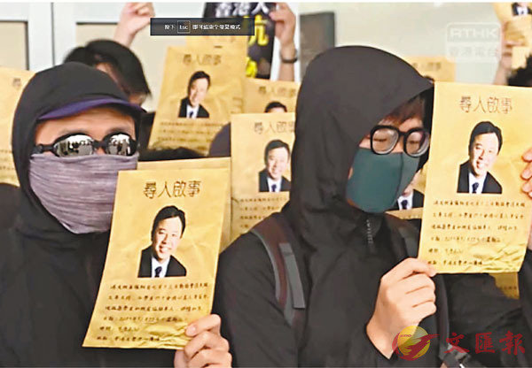 數十名黑衣人在港大聚集A威脅校方於限期前作出回應A否則會將行動升級C 香港電台影片截圖