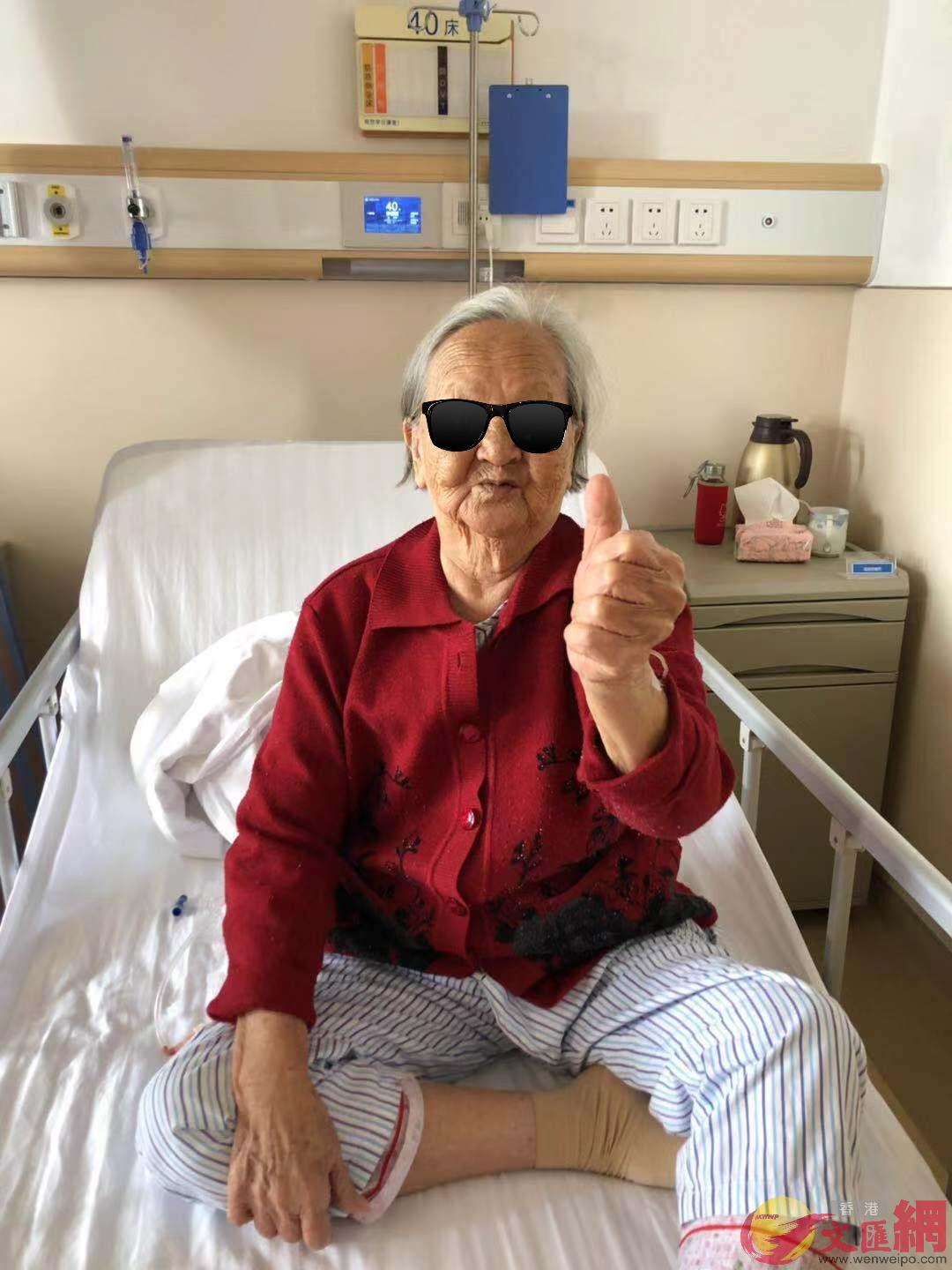 成功實施乳腺癌根治術的90歲老奶奶 郭若溪攝