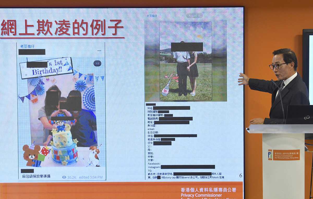 8月28日A香港個人資料私隱專員公署公布A自今年6月中至今A截獲的683宗投訴個案中A約70%個案涉及警務人員被人網絡起底C圖為私隱專員黃繼兒出席相關記者會C]中新社資料圖片^