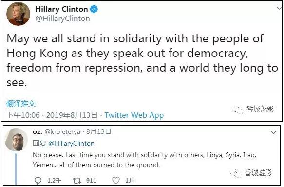 希拉里P克林頓發推特稱自己u與香港人在一起vA好像忘了她也曾和利比亞B敘利亞B伊拉克B也門等國的人們站在一起A但他們都被捲入了無妄之災C
