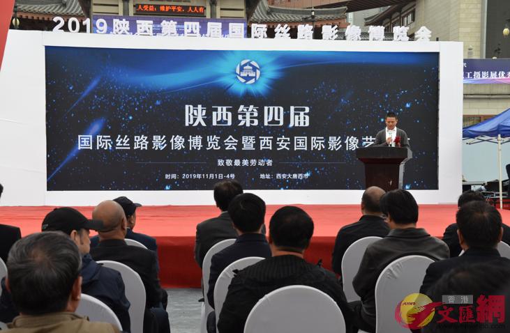2019陝西第四屆國際絲路影像博覽會11月1日在西安開幕。（記者張仕珍 攝）