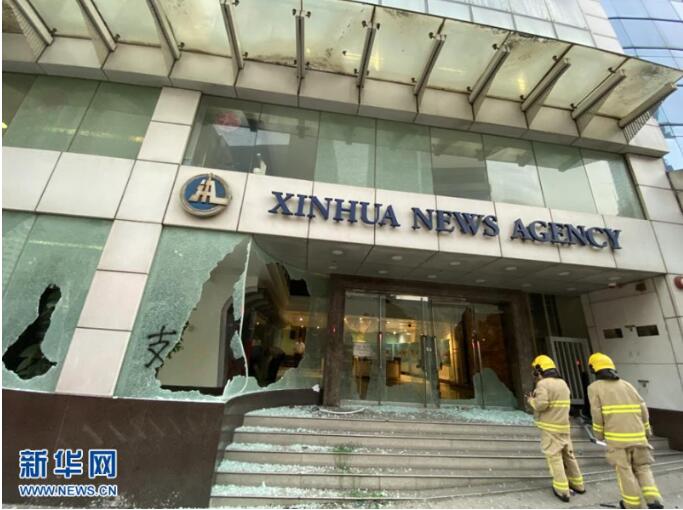 11月2日，消防隊員趕到新華社亞太總分社辦公大樓查看火情。11月2日下午，位於香港的新華社亞太總分社辦公大樓遭暴徒打砸破壞。新華社