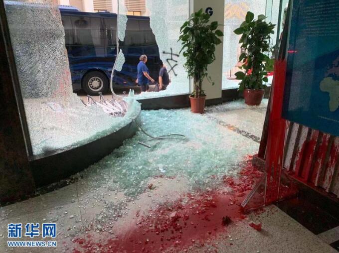 11月2日下午，位於香港的新華社亞太總分社辦公大樓遭暴徒打砸破壞。新華社