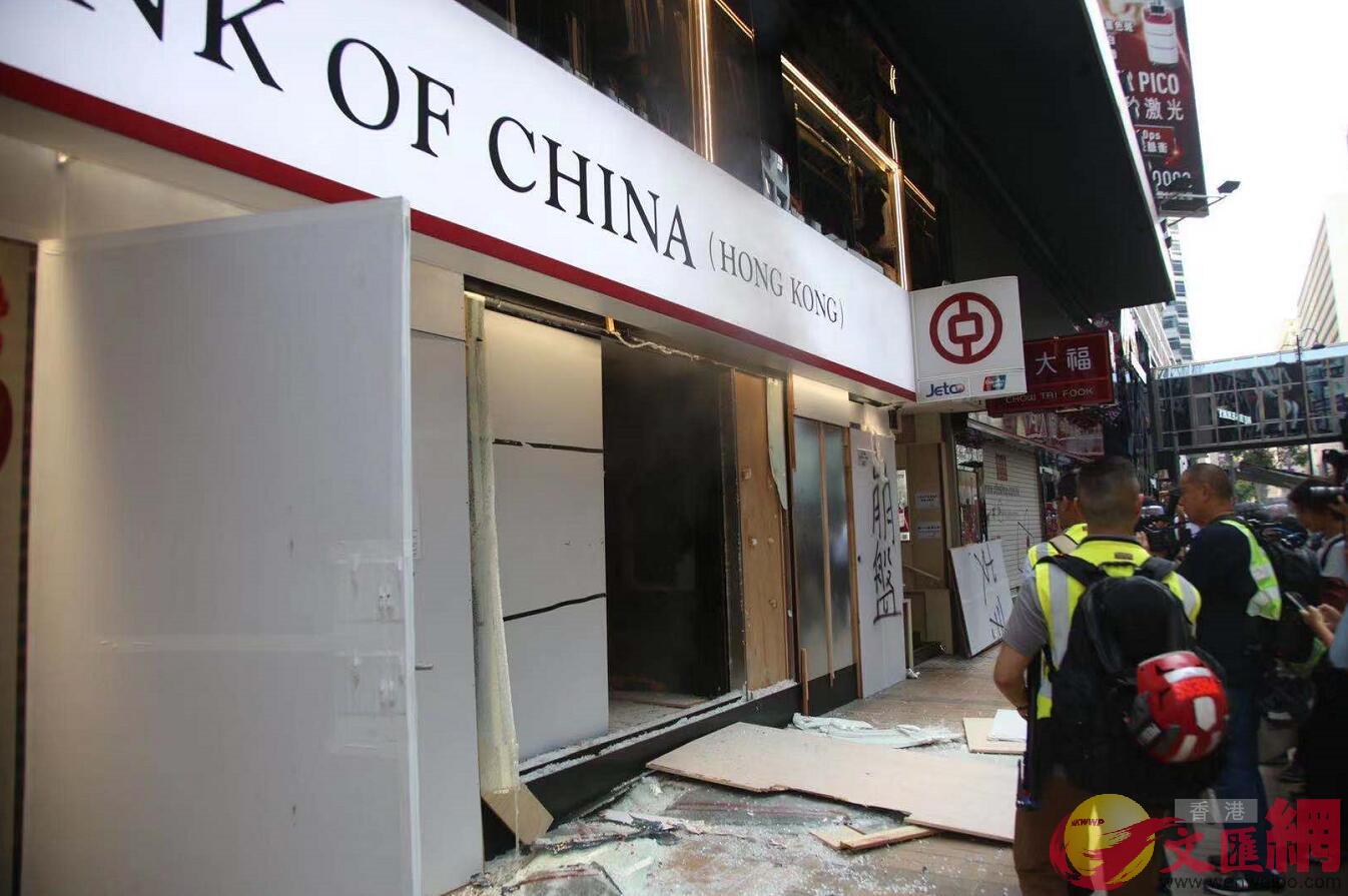 中國銀行]香港^遭到暴徒破壞C
