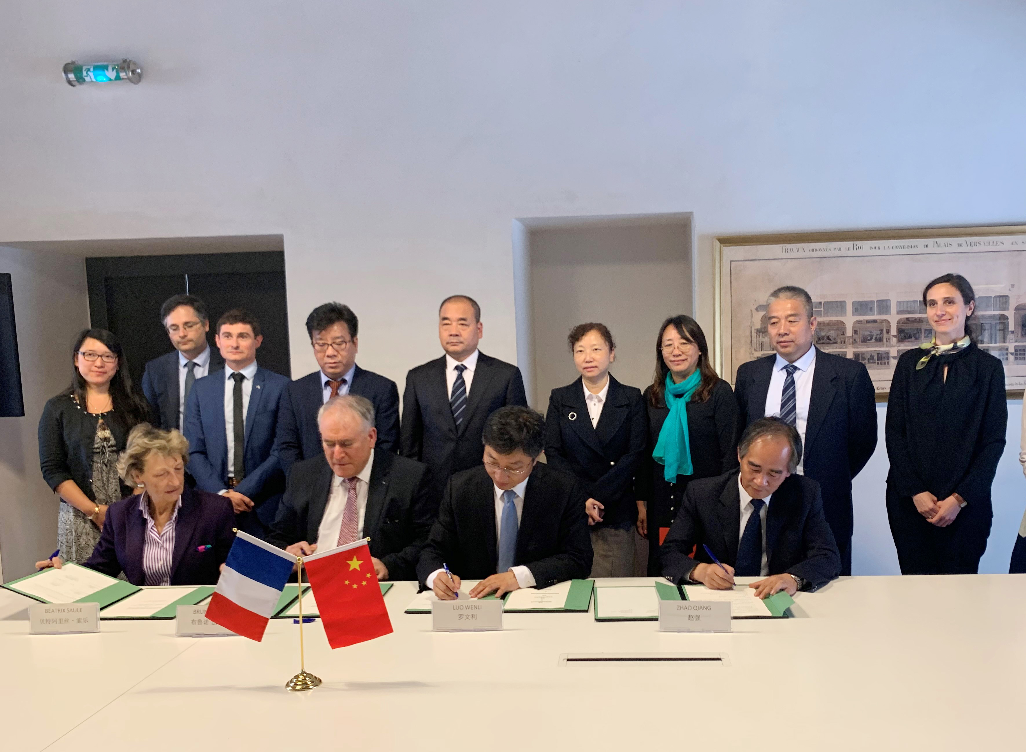 2019年5月27日陝西和法方機構在凡爾賽簽署茂陵石刻保護協議。