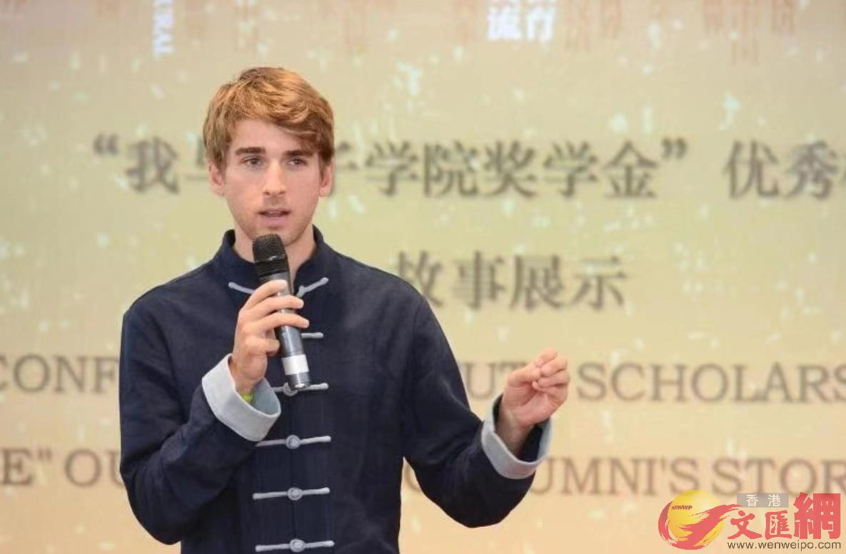 孔子學院美國校友歐陽凱G致力於讓西方年輕人了解中國的青山綠水C(孫穎 攝)
