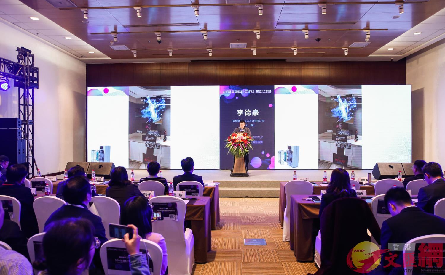 u第一屆5G千兆網產業標準論壇v日前在北京召開A以推動5G產業發展 ]記者 李昌鴻 攝^