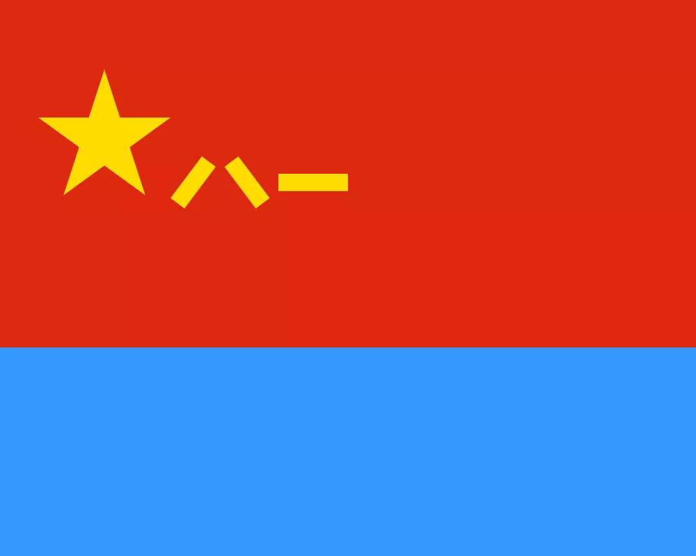 中國人民解放軍空軍軍旗