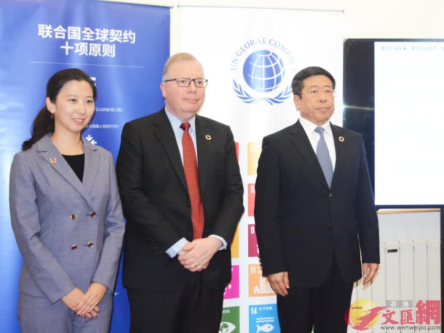 國資委副主任任洪斌(右一)、聯合國駐華系統協調員羅世禮、聯合國全球契約組織亞太區總代表劉萌出席圓桌會議。(記者 凱雷 攝) 國資委副主任任洪斌(右一)、聯合國駐華系統協調員羅世禮、聯合國全球契約組織亞太區總代表劉萌出席圓桌會議。(記者 凱雷 攝)