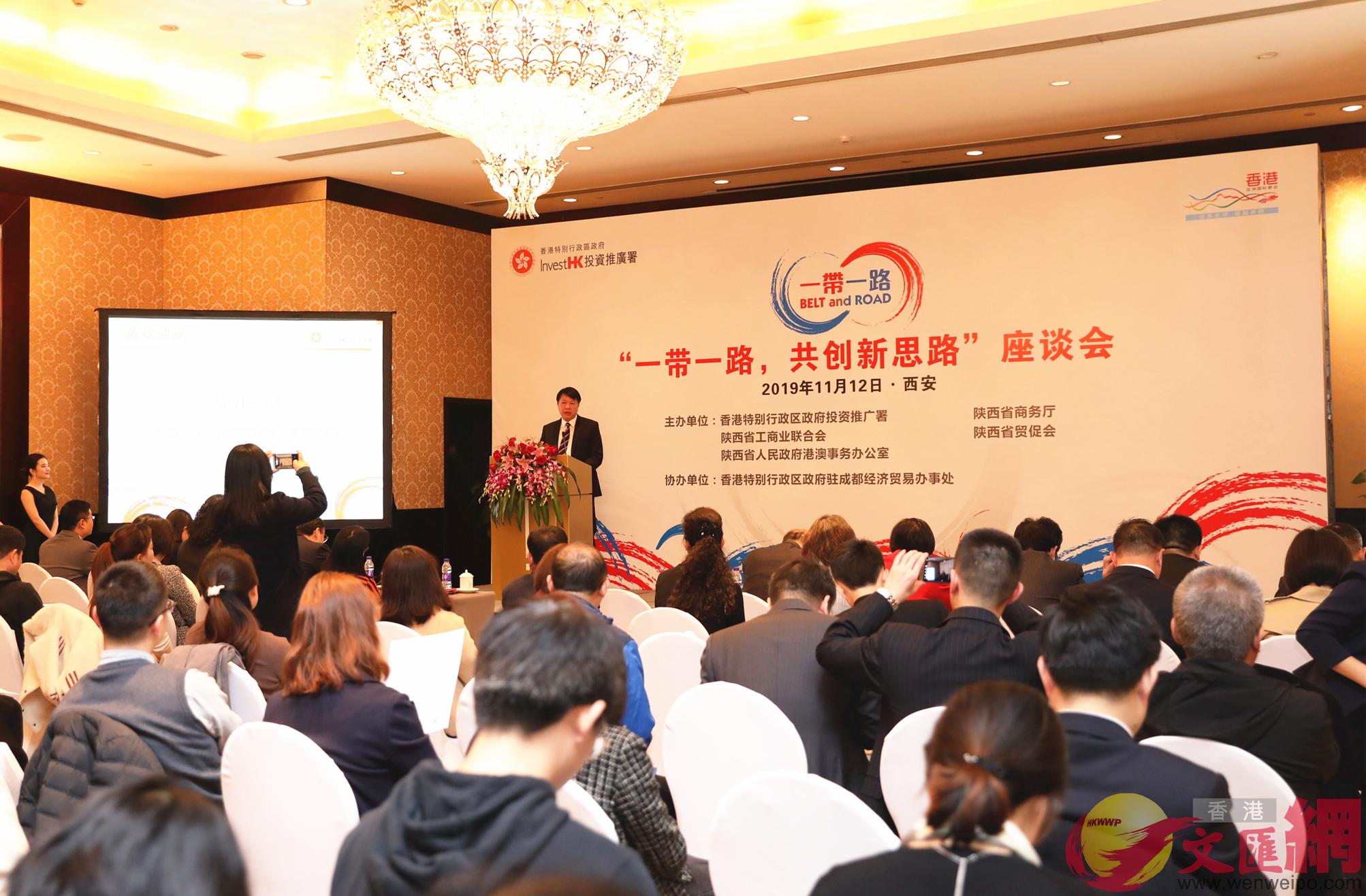 香港投資推廣署於西安舉行的投資推廣座談會吸引眾多陝西企業參加。（記者 李陽波 攝）