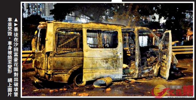 11月12日A落單警車被暴徒破壞並焚燒C