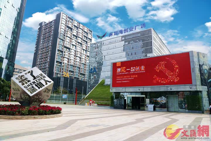 深圳灣科技生態園吸引了逾15萬高端企業人群在此創業奮鬥和追逐夢想（記者 李昌鴻 攝）