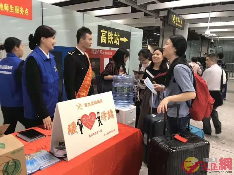 西九龍海關服務點正在接待從香港歸來的內地師生C]記者 胡永愛 攝 ^