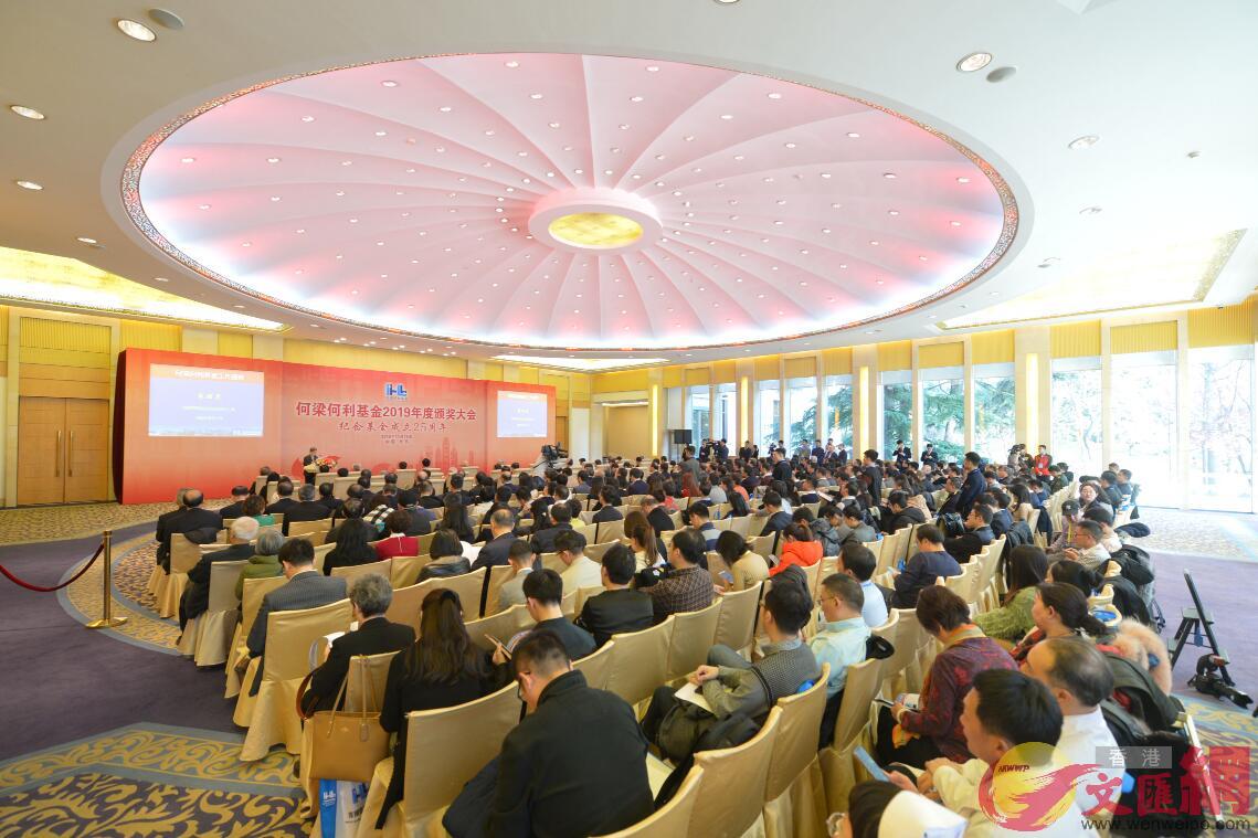 何梁何利基金2019年度頒獎大會18日在北京舉行]受訪者供圖^