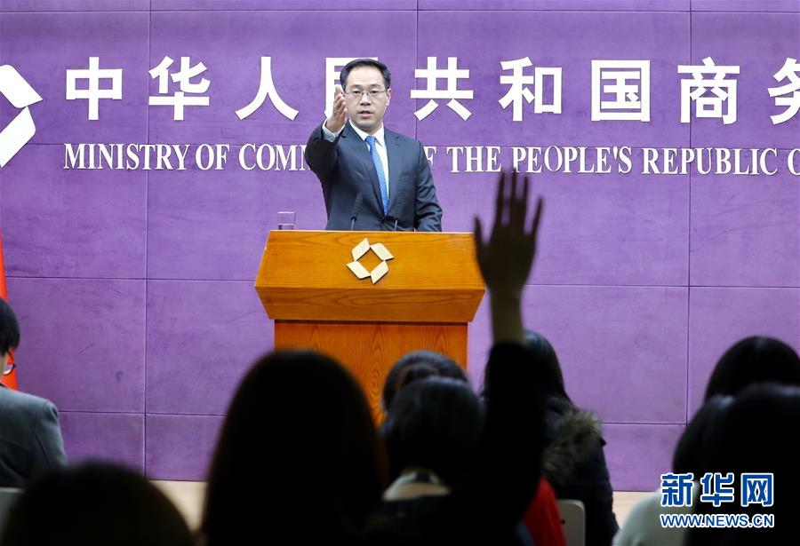  11月21日A商務部新聞發言人高峰出席在北京召開的例行新聞發佈會C]圖源G新華社^
