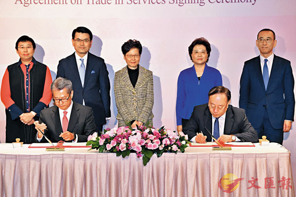 香港特區財政司司長陳茂波(前排左)與商務部副部長王炳南(前排右)簽署CEPAm修訂協議nC 中新社