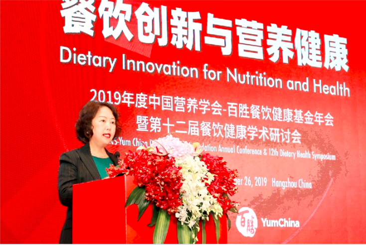 中國營養學會理事長楊月欣到會致辭