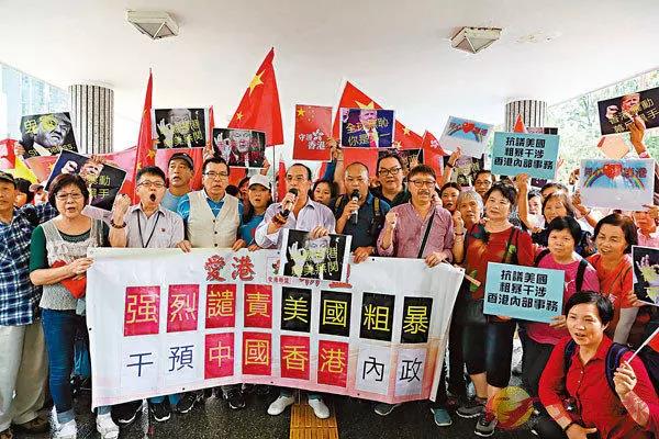 市民團體日前到美駐港領事館抗議A譴責美干預香港事務C資料圖片
