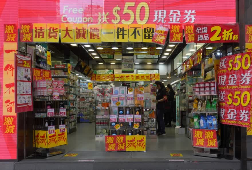 香港10月零售銷售貨值較去年同期下跌24.3%C中新社資料圖片