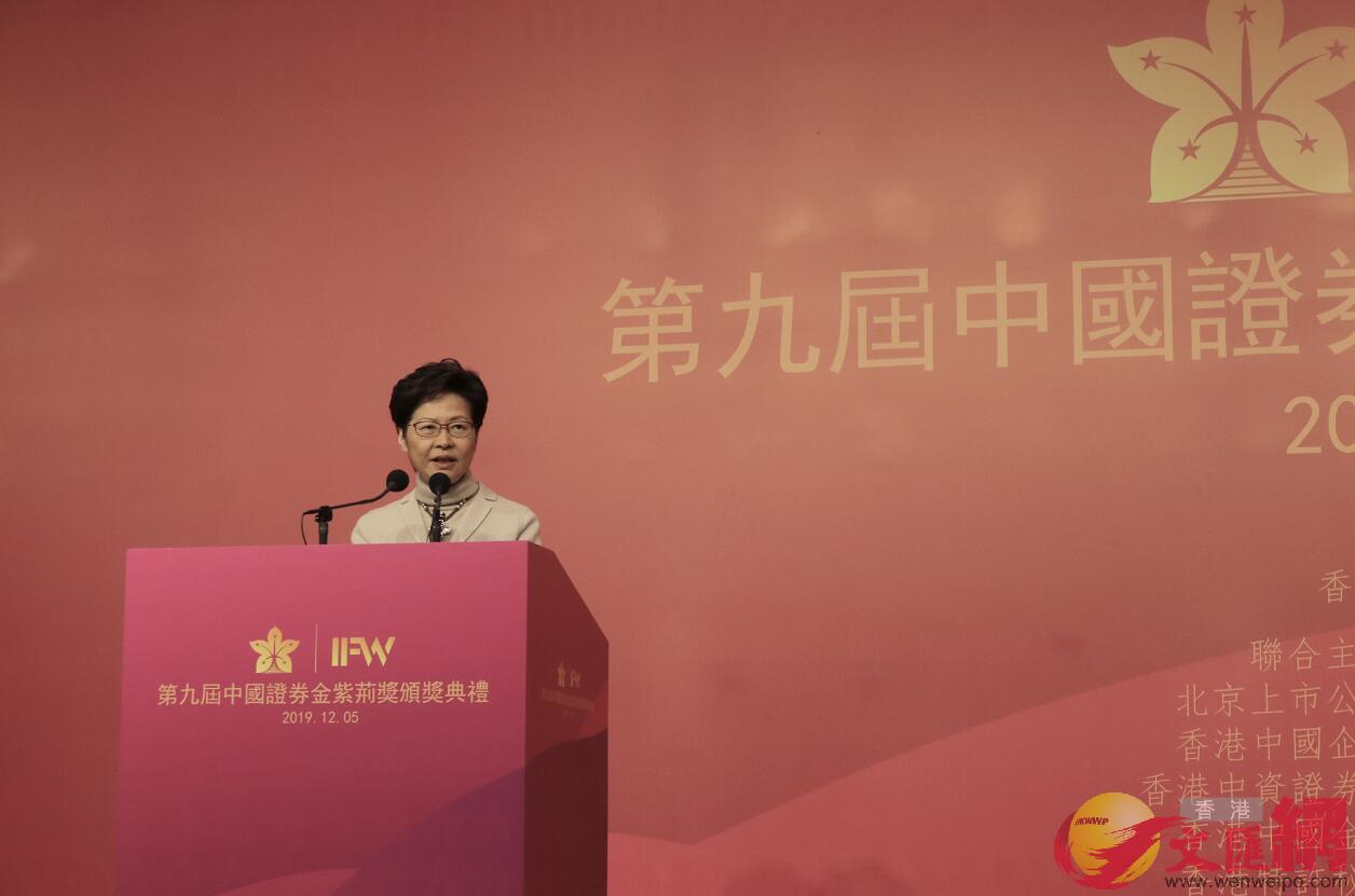 林鄭月娥致辭表示A香港有機會繼去年再次成為全球IPO融資額第一C]大公文匯全媒體記者左豐攝^