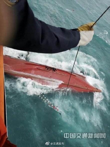 福建一漁船發生翻扣A17人遇險 圖片來源G交通發佈微博