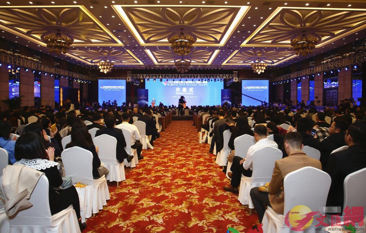u2019絲綢之路工商領導人]西安^峰會v吸引了73個國家和地區代表參與]記者 李陽波 攝^