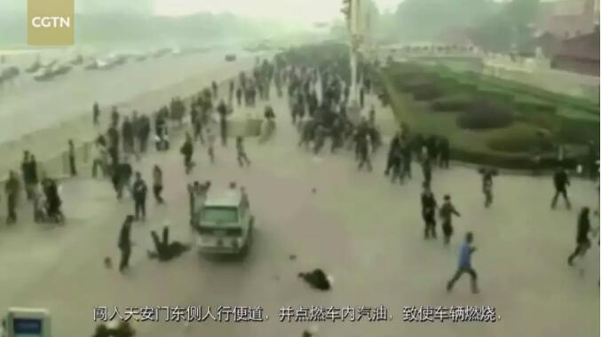 2013年北京u10P28v暴恐案