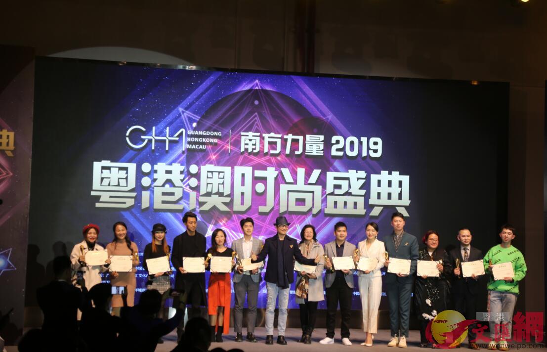 本次盛典A有來自港澳的6位青年獲時尚創新獎C記者胡若璋攝