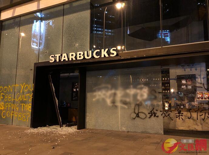 一間位於金鐘太古廣場的Starbucks遭暴徒破壞C