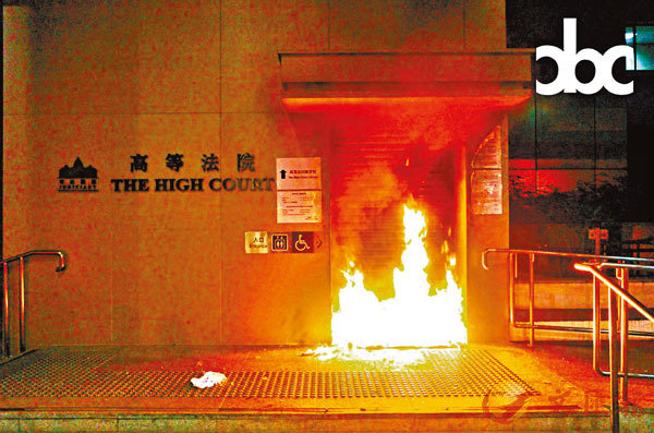 高等法院LG4出口遭暴徒縱火A火勢一度非常猛烈C 城市廣播]CBC^圖片