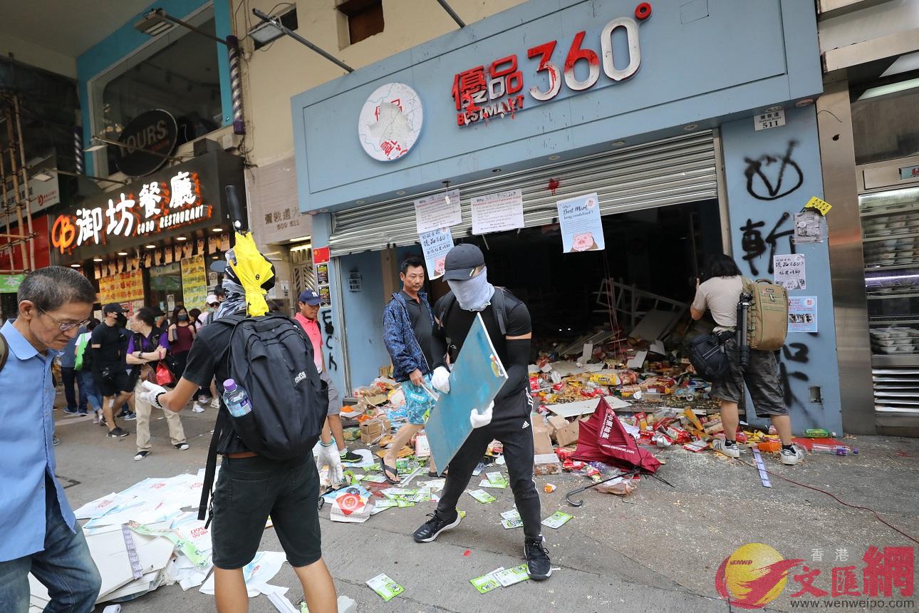 優品360店鋪遭暴徒被大肆破壞A貨品付諸一炬C