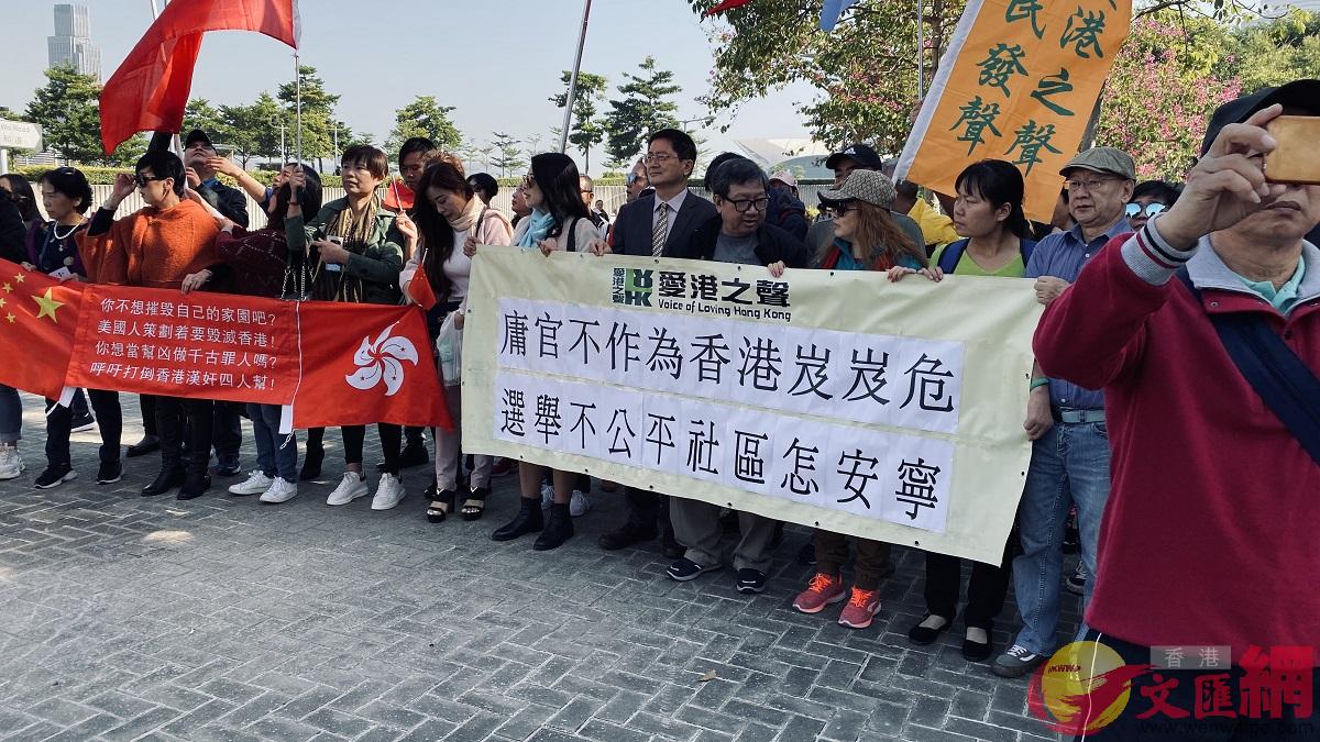 香港市民集會A籲政府在區選B教育B公務員等方面撥亂反正]大公文匯全媒體記者攝^