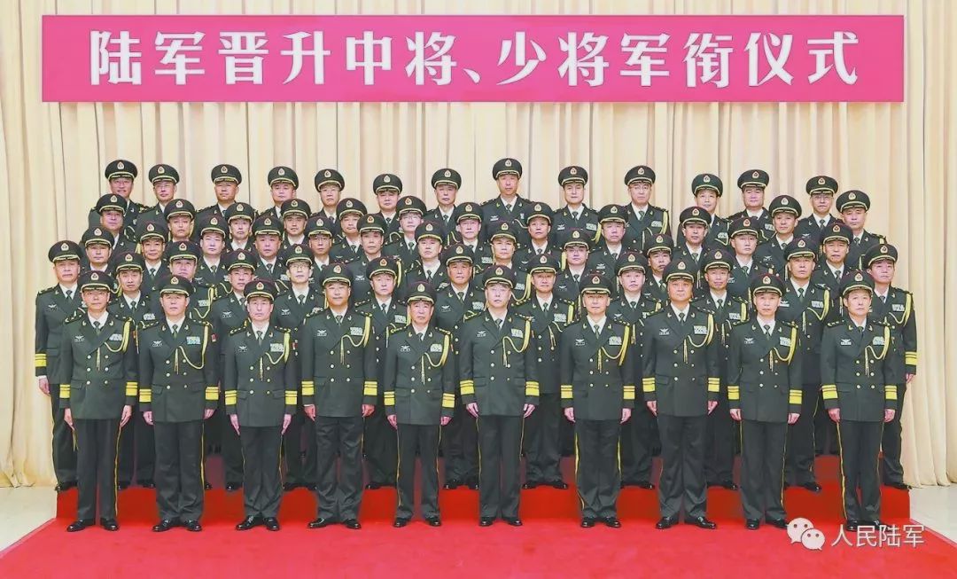 陸軍黨委常委與晉陞中將B少將軍銜的軍官合影