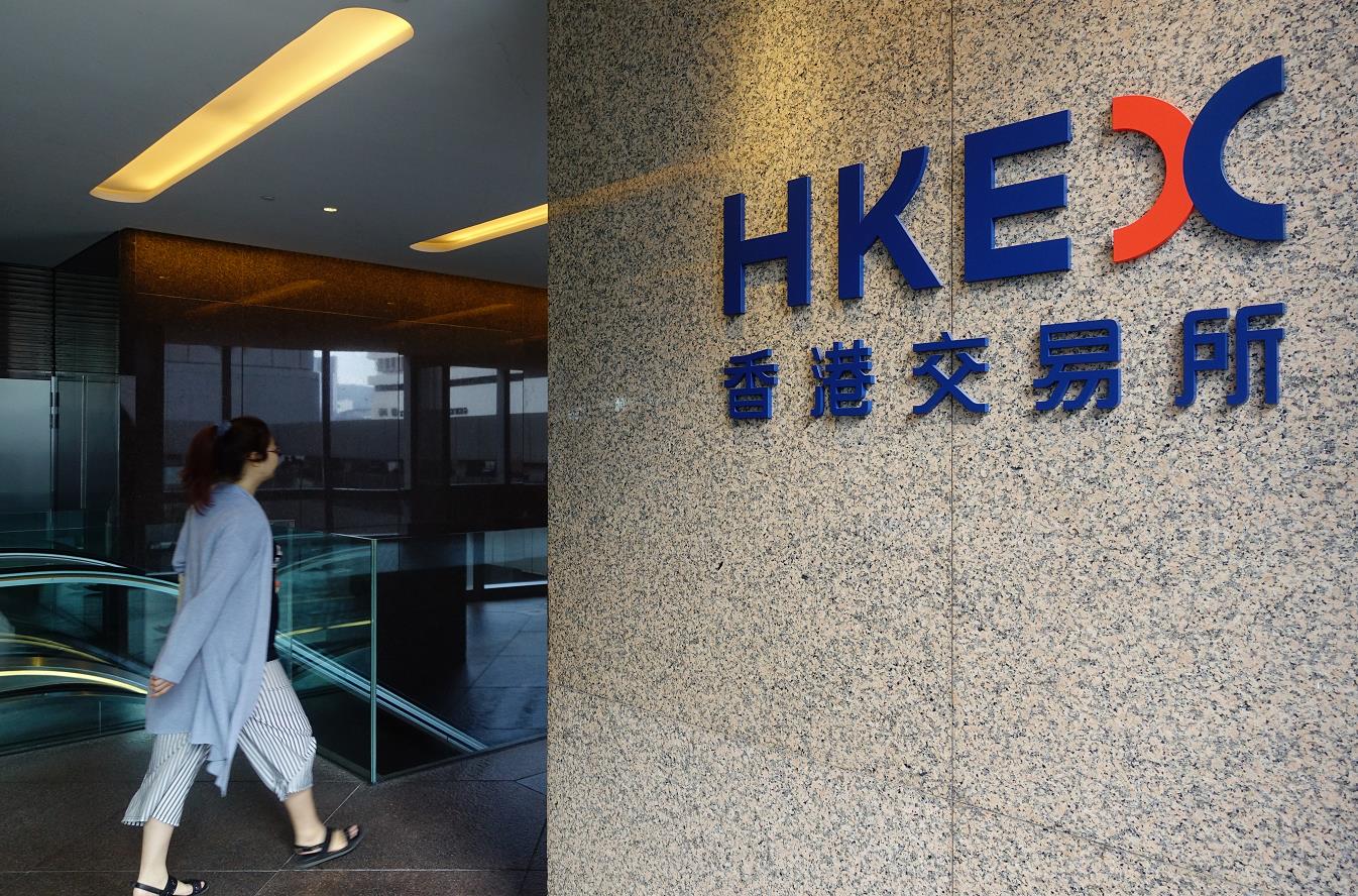 港交所研合併三大結算所。中新社 港交所研合併三大結算所。中新社