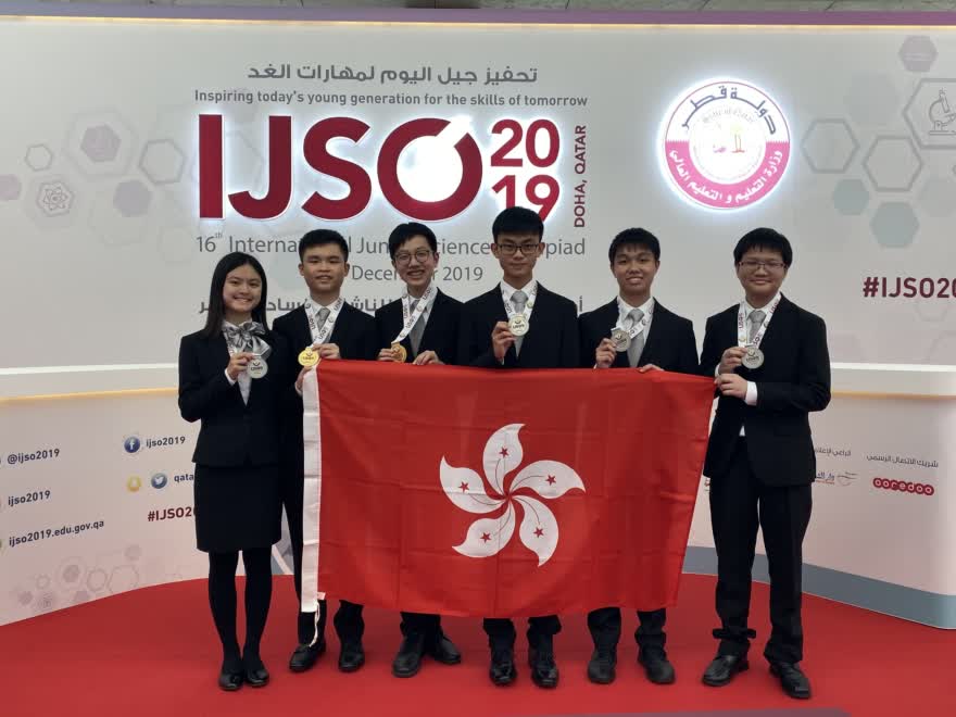 6名學生代表香港參加「國際初中科學奧林匹克 2019」,表現優秀(政府新聞處) 6名學生代表香港參加「國際初中科學奧林匹克 2019」,表現優秀(政府新聞處)