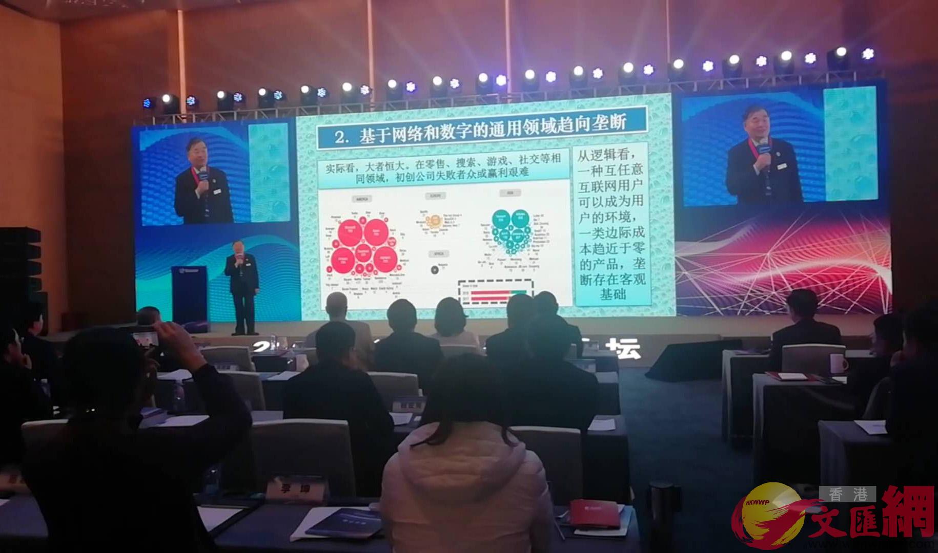 北京大學教授楊學山表示A未來數字經濟日益扮演着重要的角色C]記者 李昌鴻 攝^