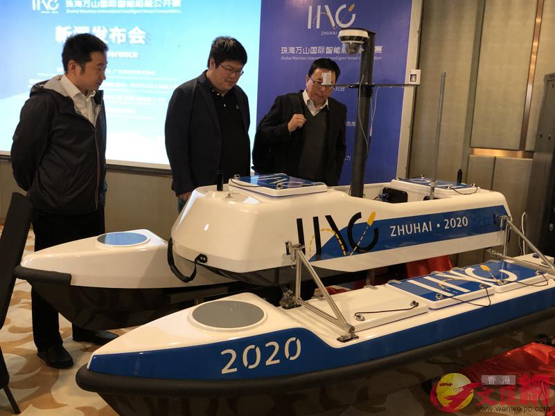 內地港澳合辦中國首個國際性智能船艇類賽事A圖為比賽採用統一的智能船艇平台C]方俊明攝^