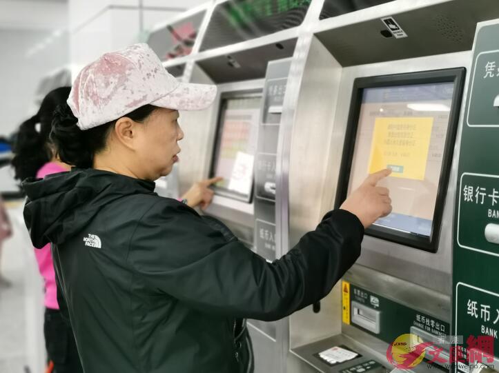 新開通的穗深城際鐵路自動售票機上支持使用回鄉證及港澳居民內地居住證]記者黃仰鵬攝^
