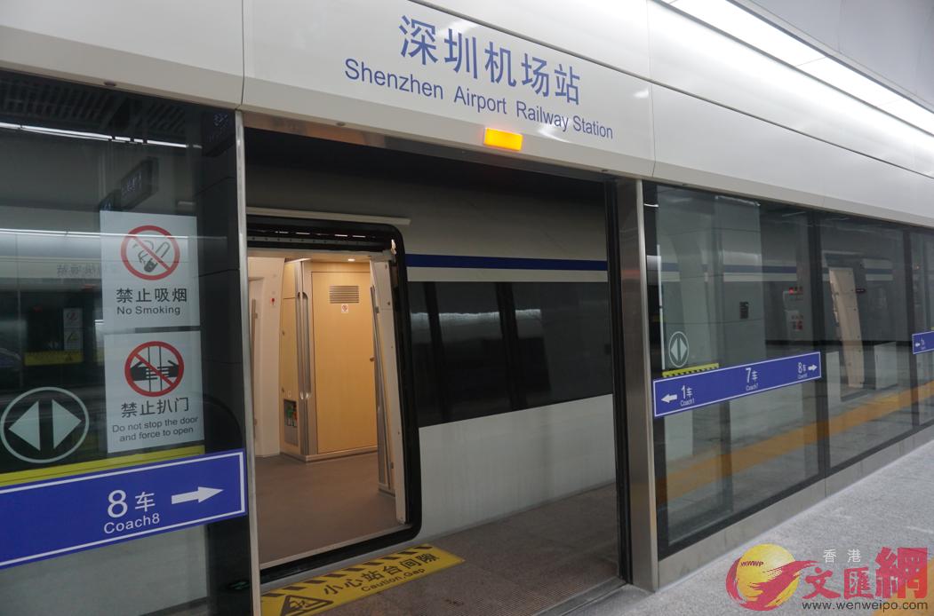 站台是地鐵模式A設有屏蔽門 記者 郭若溪攝