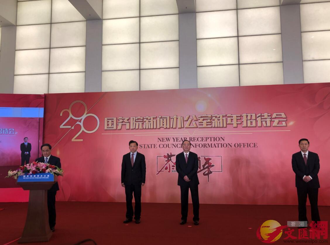 國務院新聞辦公室16日在中國國家博物館舉行2020年新年招待會C(秦占國 攝)